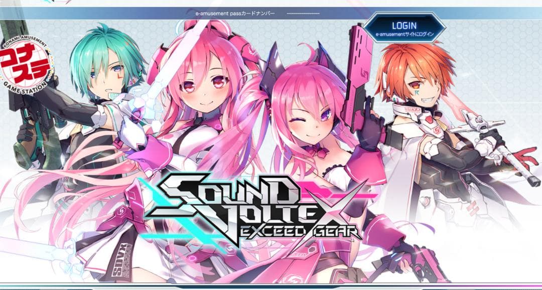 コナミ SOUND VOLTEX CONSOLE - EntryModel