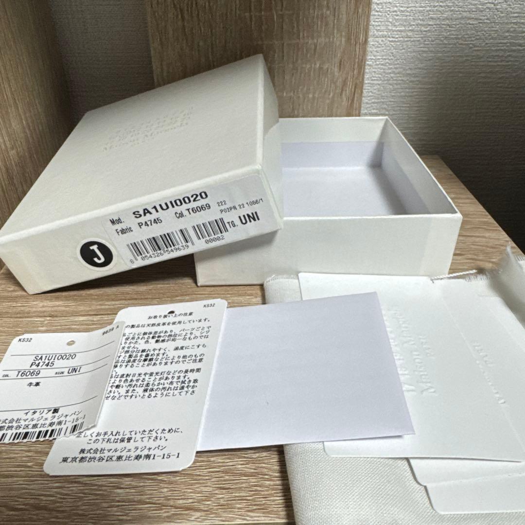 Maison Margiela フリップ フラップ ネイビー 財布