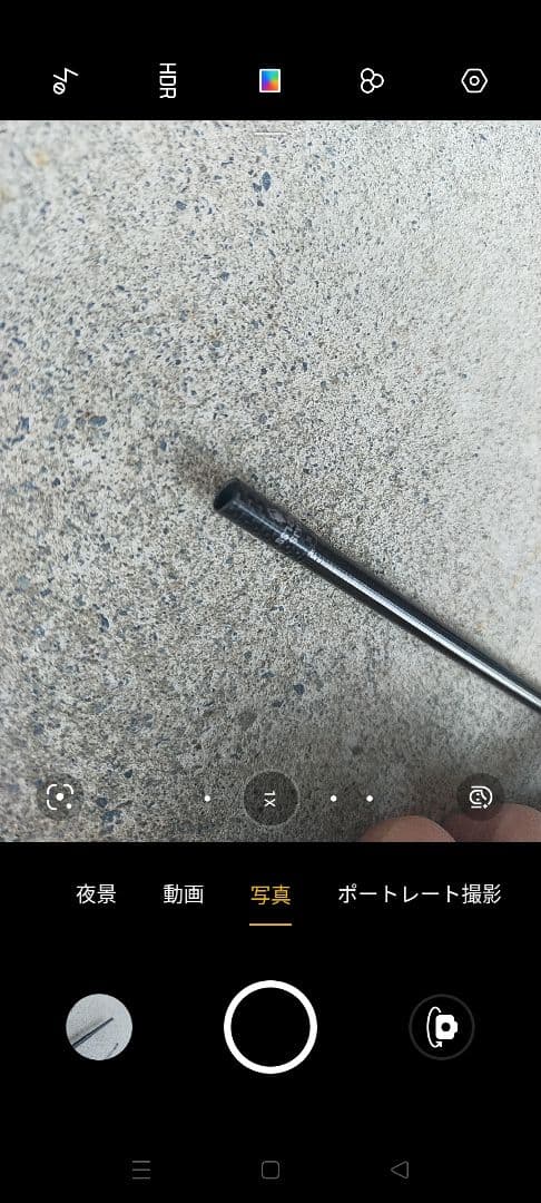 SALTY STAGE プロトタイプ XAJS-5102LSS