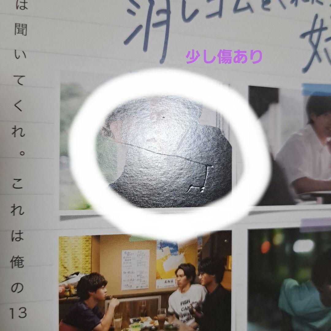 消しゴムをくれた女子を好きになった。 Blu-ray BOX〈3枚組〉