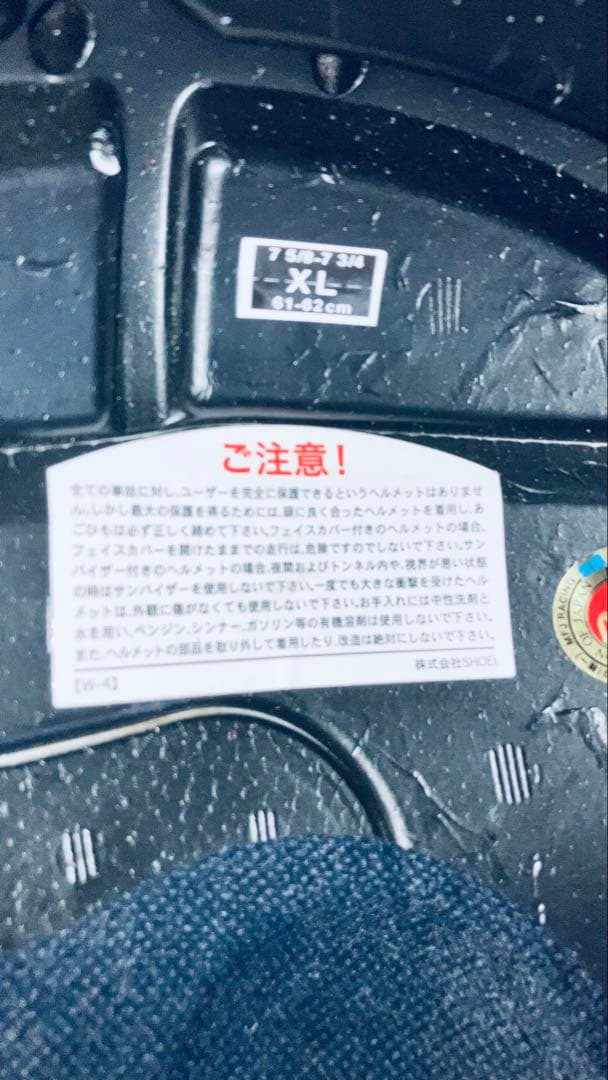 セキュリティ・セーフティ SHOEI X-fifteen A.MARQUEZ73 V2 XL