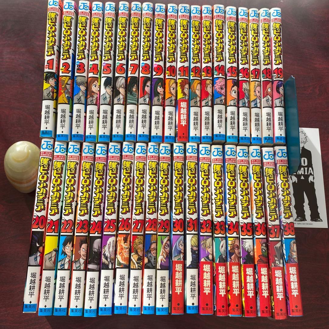 僕のヒーローアカデミア全38巻未開封2冊