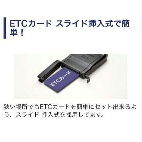 バイク用　ETC　ミツバ　BE51-Ⅱ　【781】