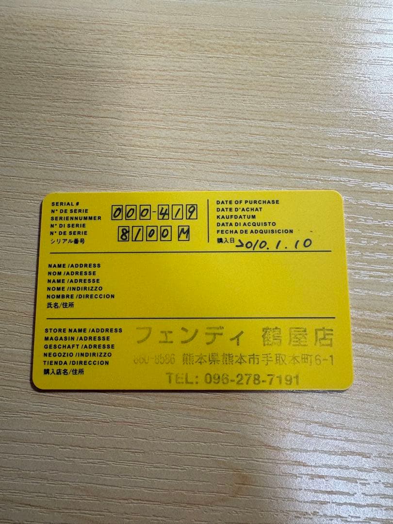 FENDI セレリア 腕時計 替えベルト1本付き