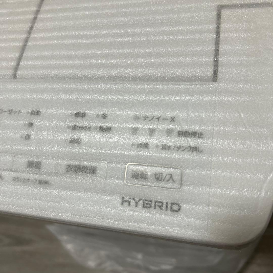 【美品】Panasonic F-YHVX120-W WHITE