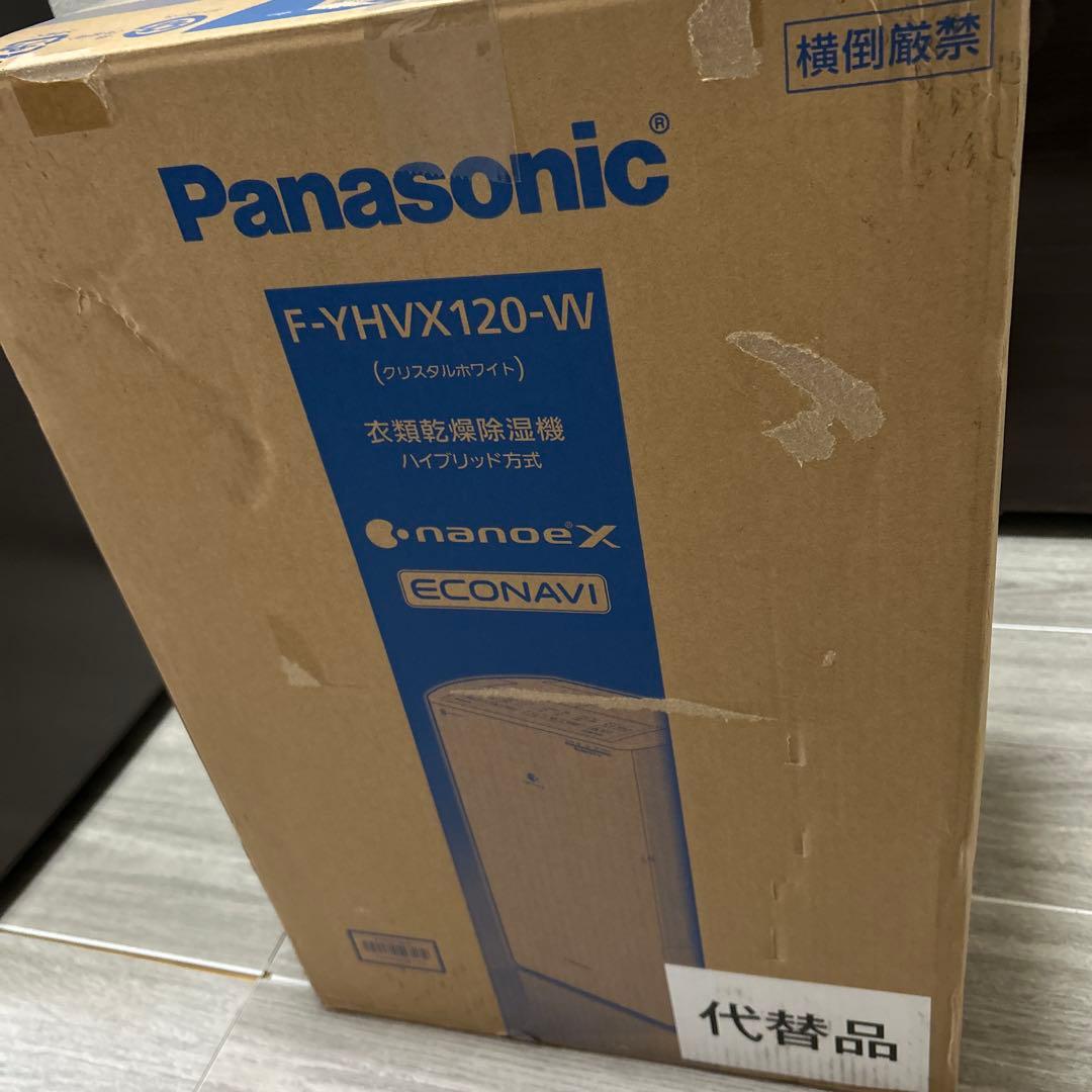 【美品】Panasonic F-YHVX120-W WHITE