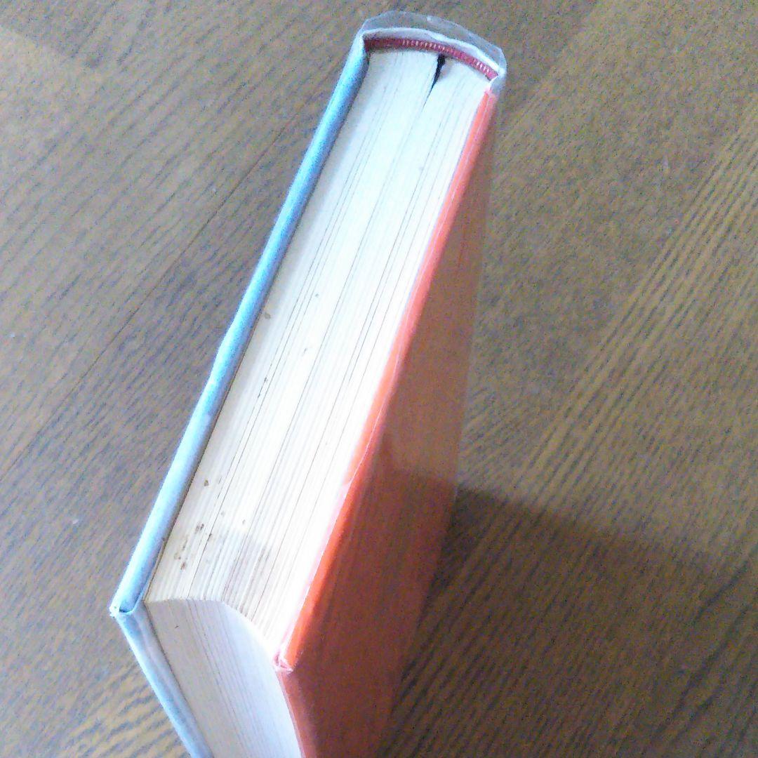 世界文学全集39 ショーロホフ ソルジェニツィン　人間の運命　イワン