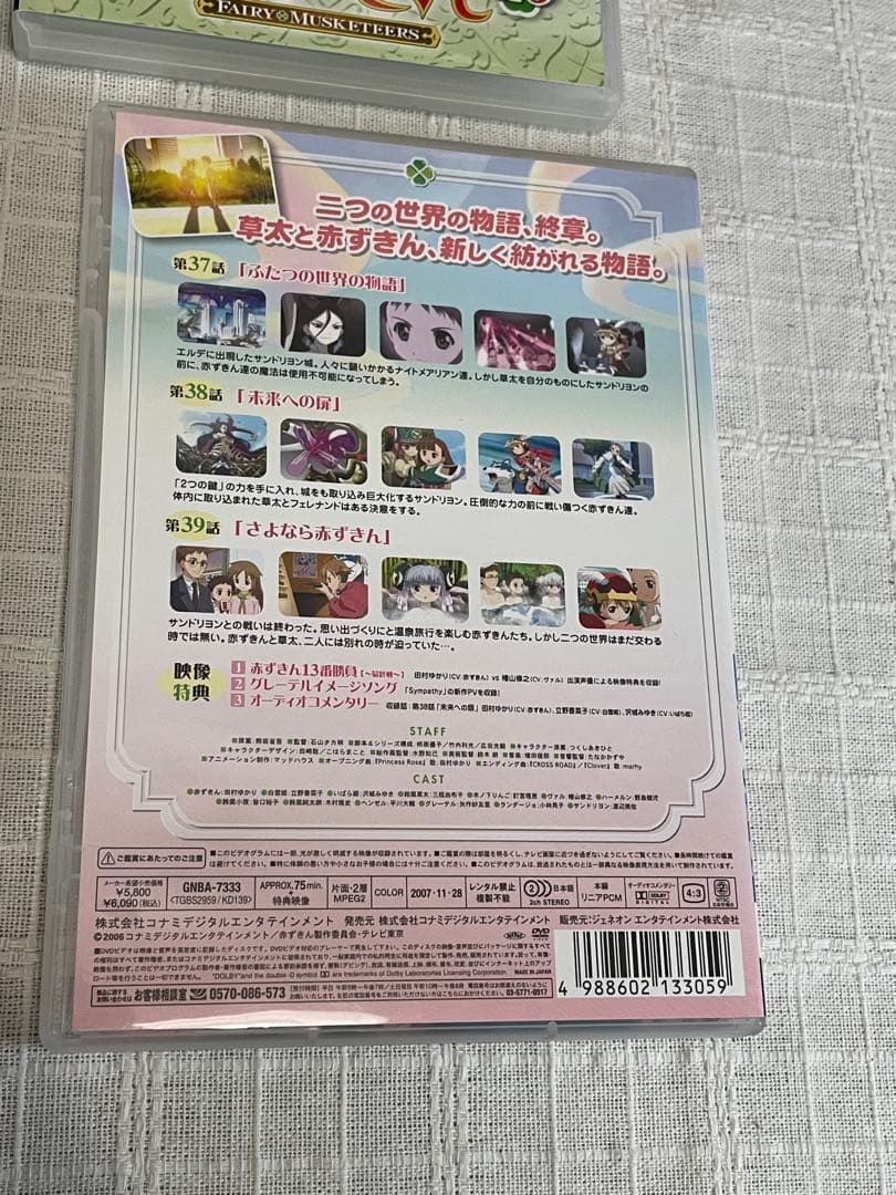 おとぎ銃士 赤ずきん セット　全巻セット　DVD