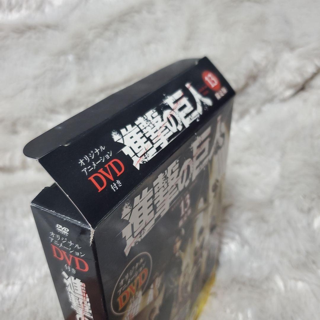 進撃の巨人 限定版　12～26巻　及び関連書籍【一部未開封】