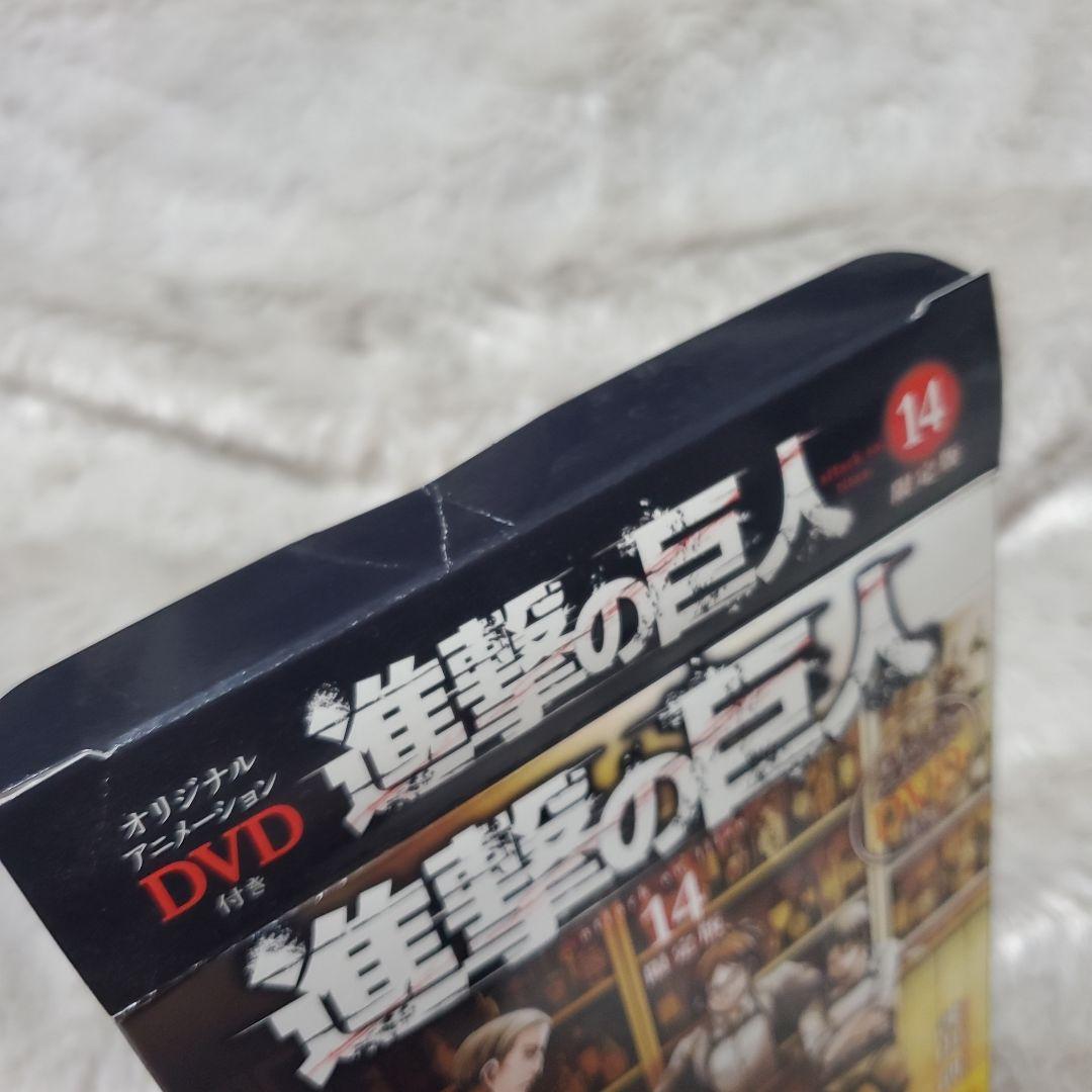 進撃の巨人 限定版　12～26巻　及び関連書籍【一部未開封】