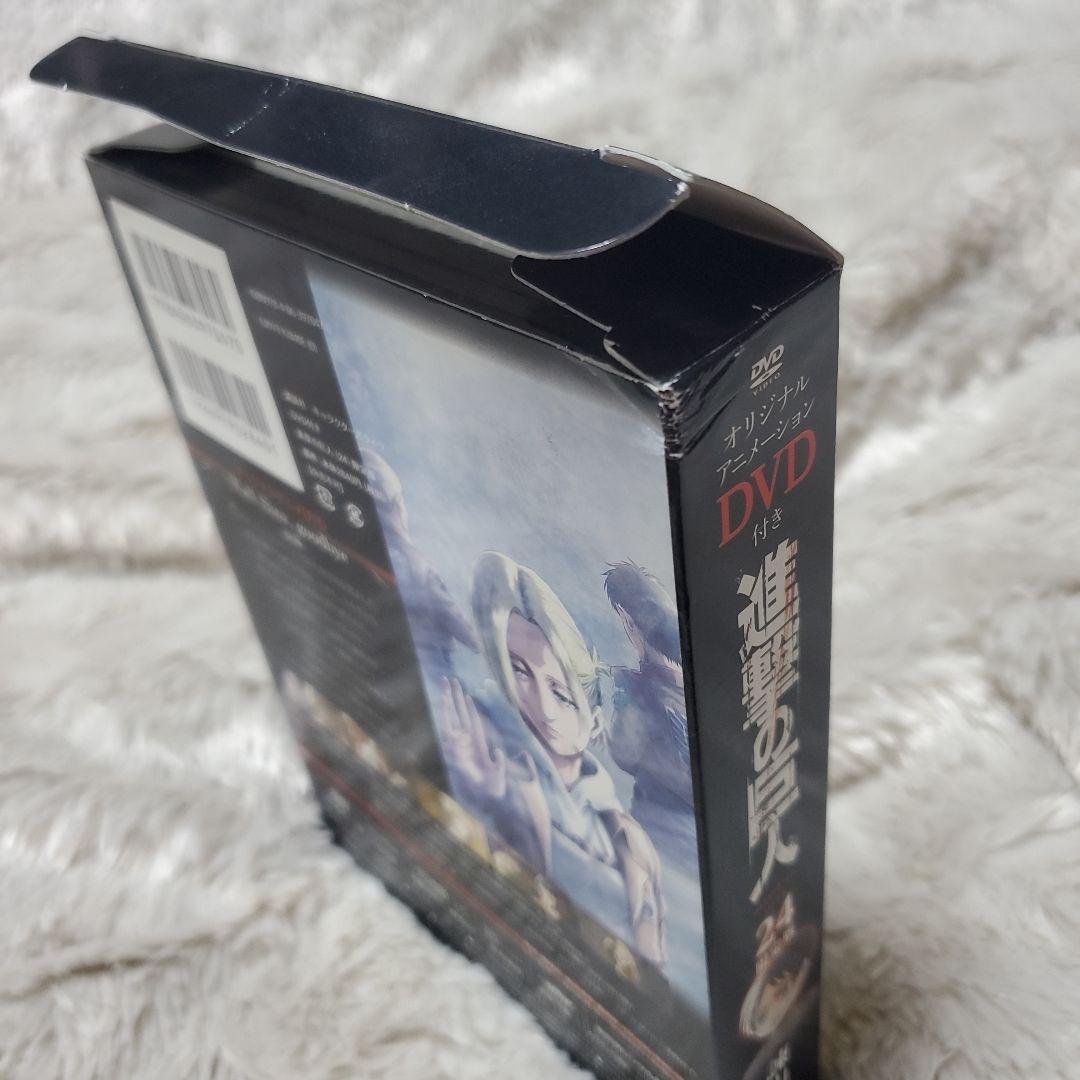 進撃の巨人 限定版　12～26巻　及び関連書籍【一部未開封】