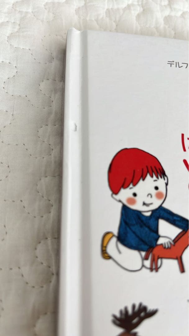 WORLD LIBRARY ワールドライブラリー　まとめ売り　16冊　0-2歳