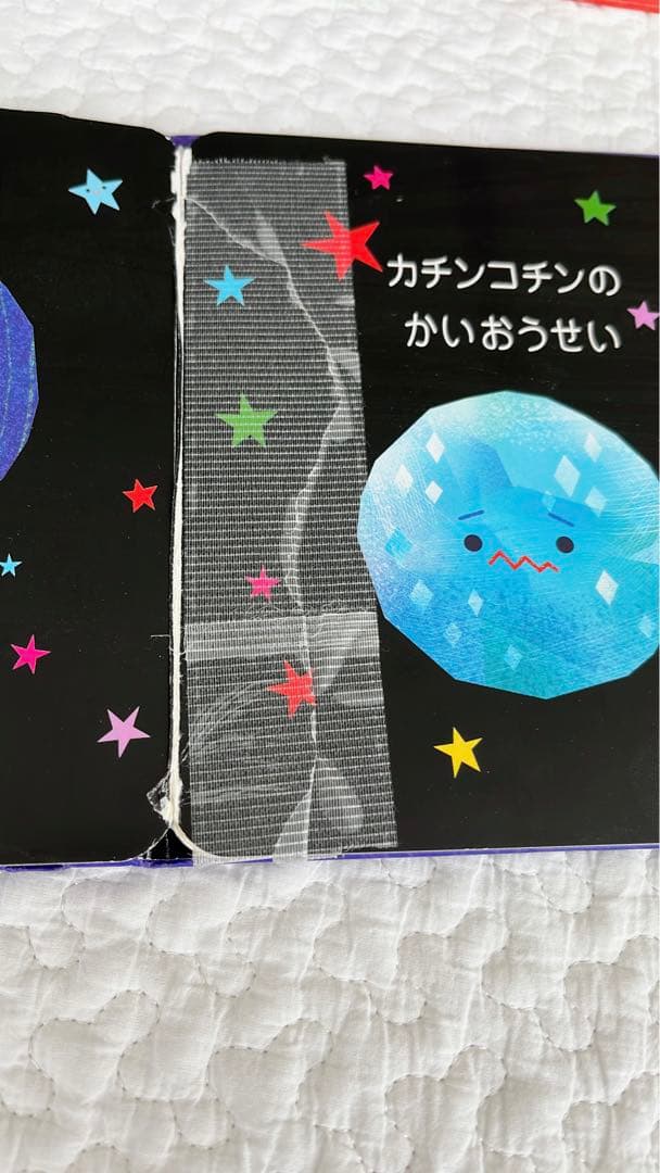 WORLD LIBRARY ワールドライブラリー　まとめ売り　16冊　0-2歳