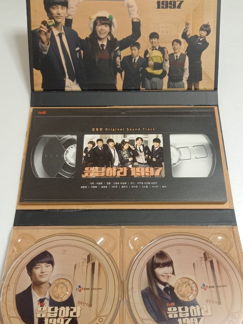 韓国ドラマ 「 応答せよ1997 」 OST & DVD-BOX 韓国盤