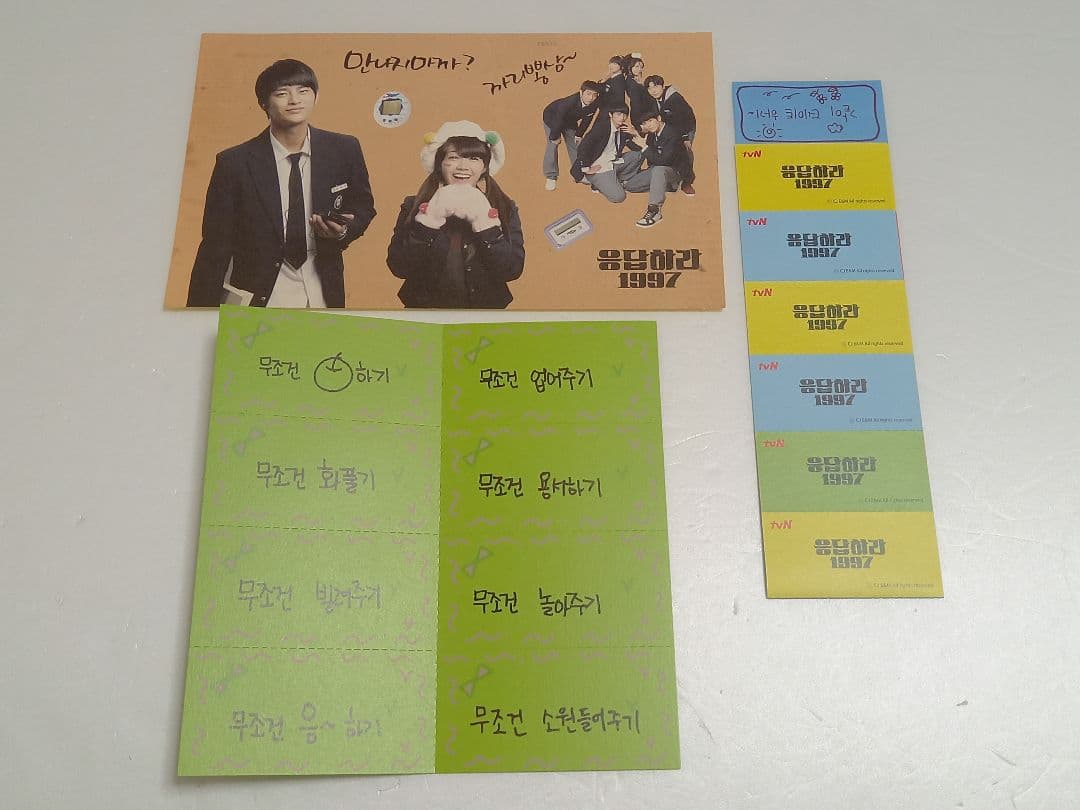 韓国ドラマ 「 応答せよ1997 」 OST & DVD-BOX 韓国盤