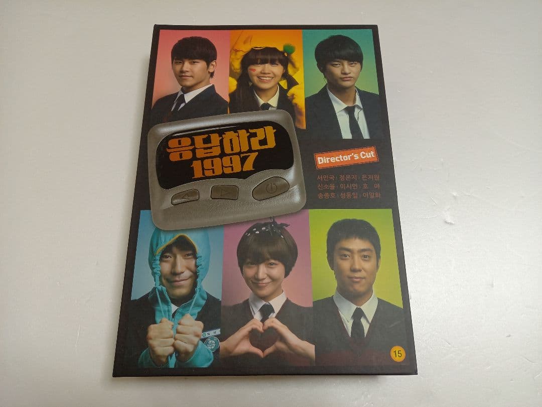 韓国ドラマ 「 応答せよ1997 」 OST & DVD-BOX 韓国盤