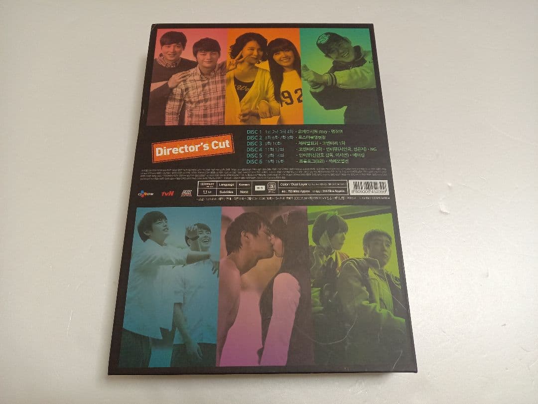 韓国ドラマ 「 応答せよ1997 」 OST & DVD-BOX 韓国盤