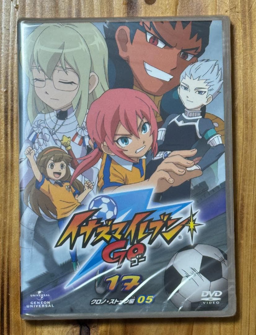 新品未開封 イナズマイレブン GO 17 DVD