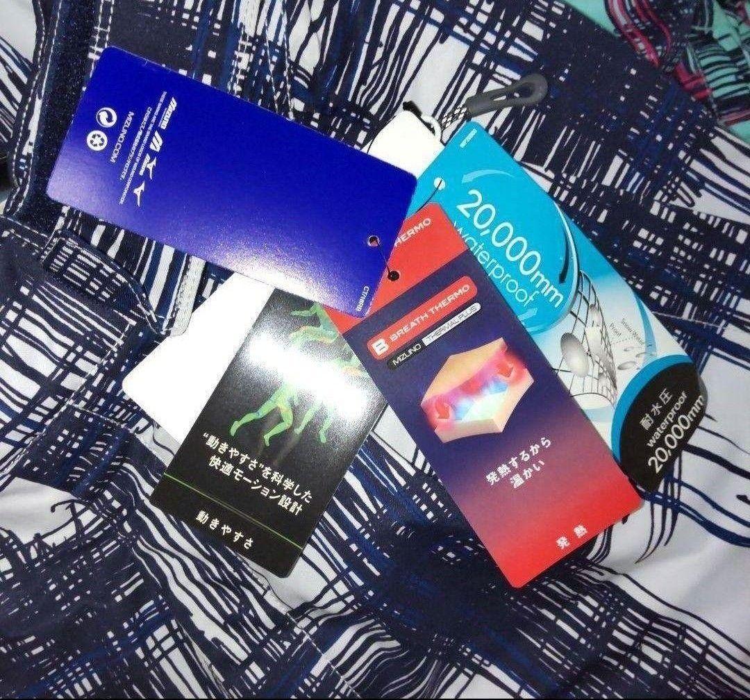 M/2 新品タグ付き MIZUNO PANTS ミズノパンツ