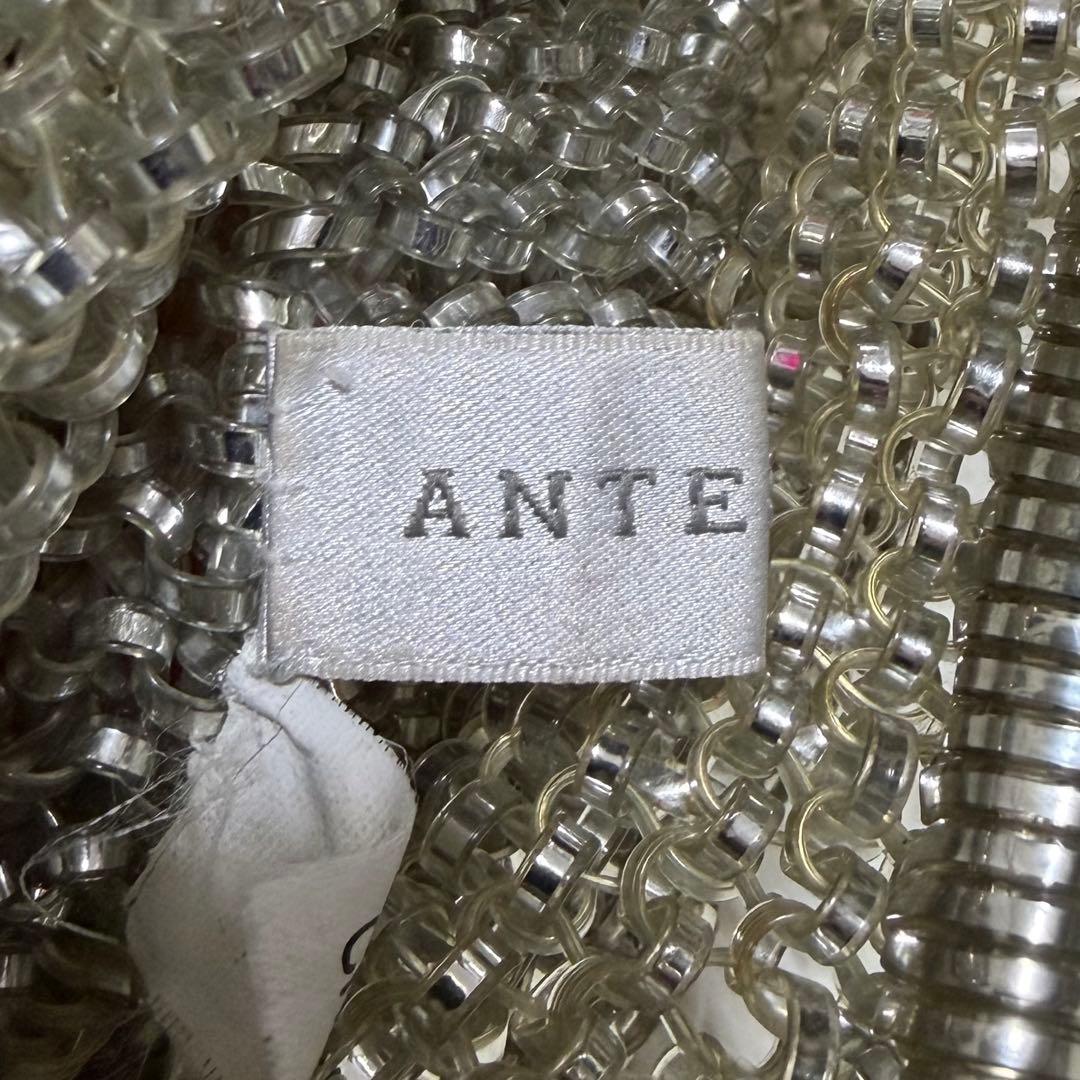 【美品】ANTEPRIMA スタンダード　ラウンド　ワイヤーバック　縦型