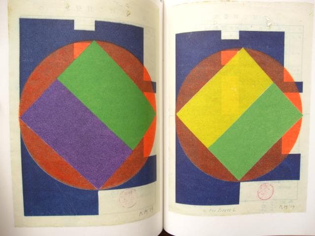 Tokyo Papers　Karel Martens