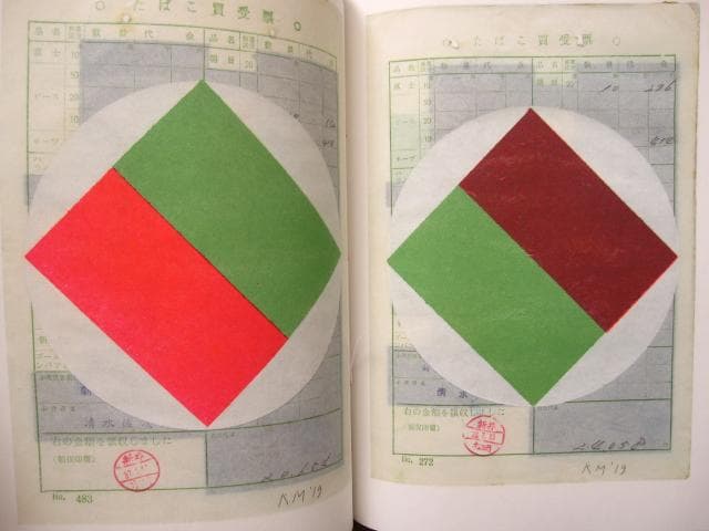 Tokyo Papers　Karel Martens