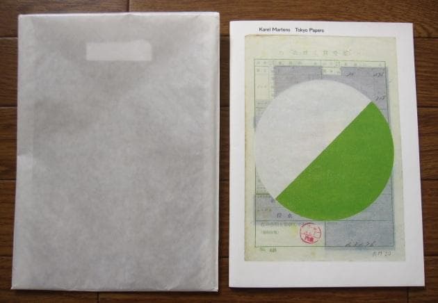 Tokyo Papers　Karel Martens