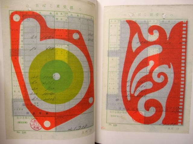 Tokyo Papers　Karel Martens