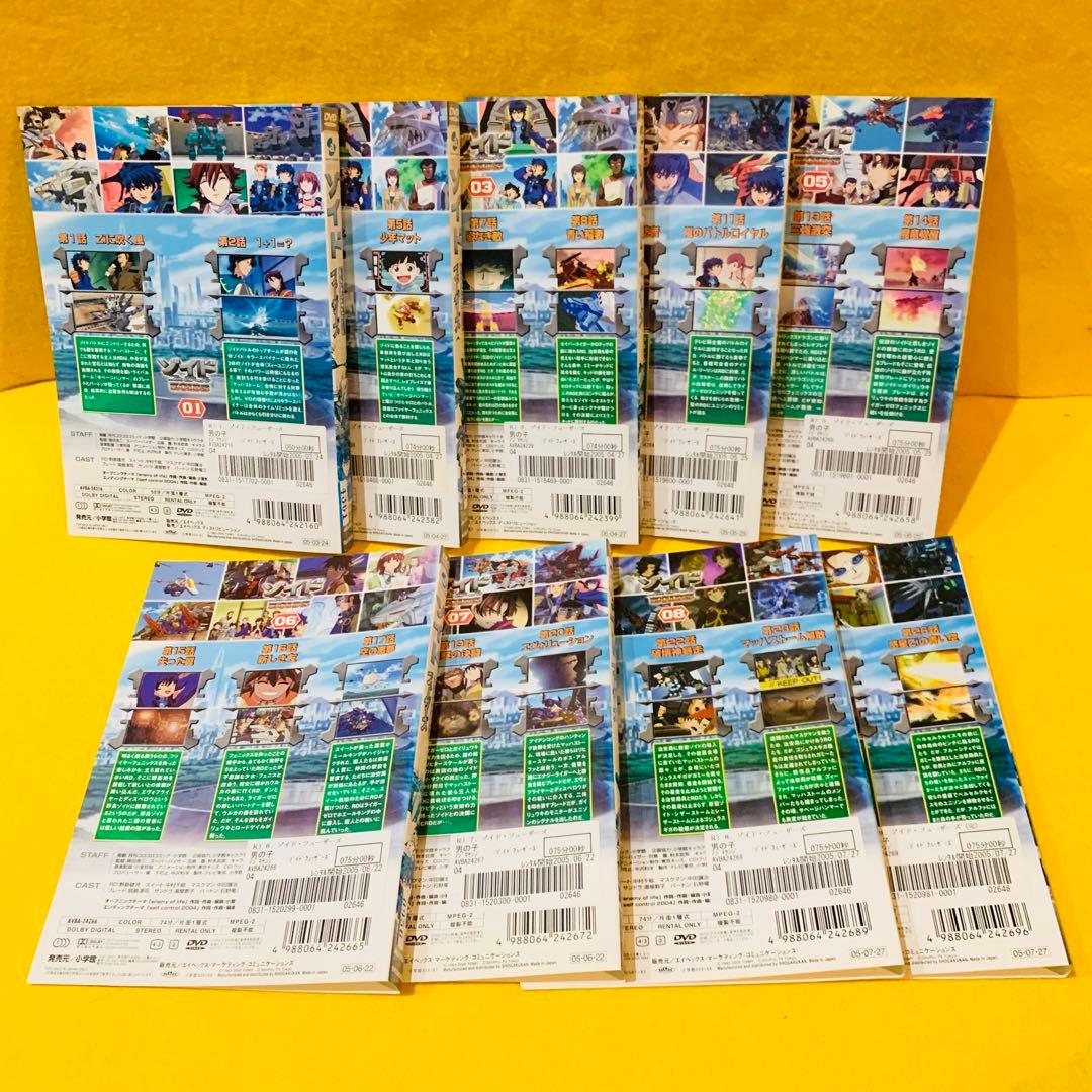 ゾイド フューザーズ DVD 全9巻 全巻 アニメ　全26話