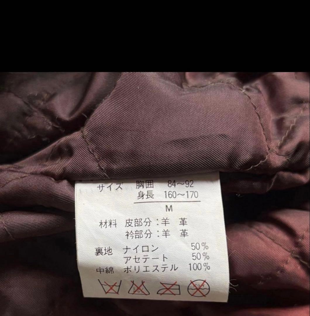 【90s vintage】A-2 フライトジャケット　ライナー　本革　短丈