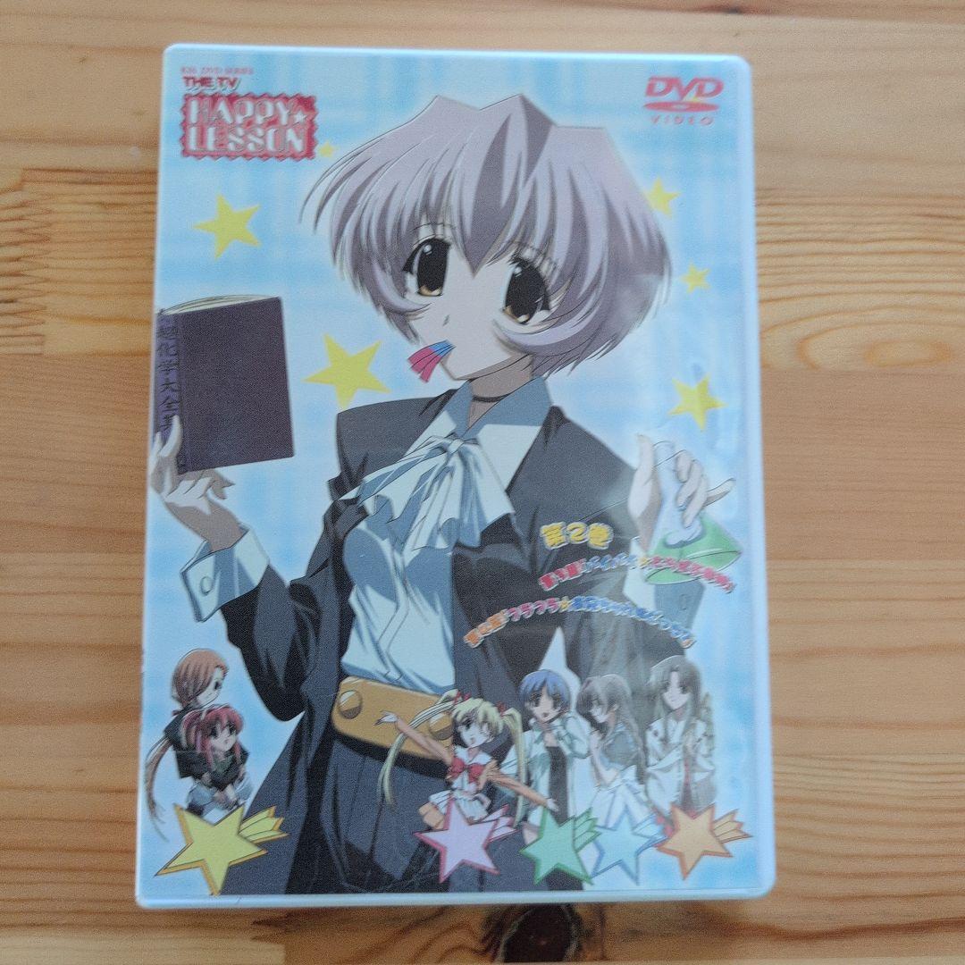 HAPPY☆LESSON THE TV 第1巻〜第7巻