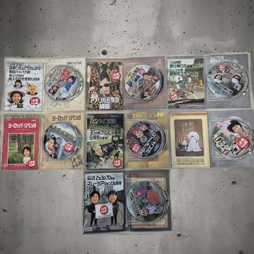 水曜どうでしょう DVD 19巻セット