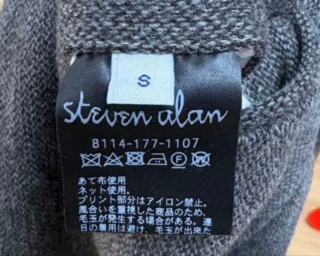 steven alan スティーブンアラン　クッキークロス　ウールスラックス