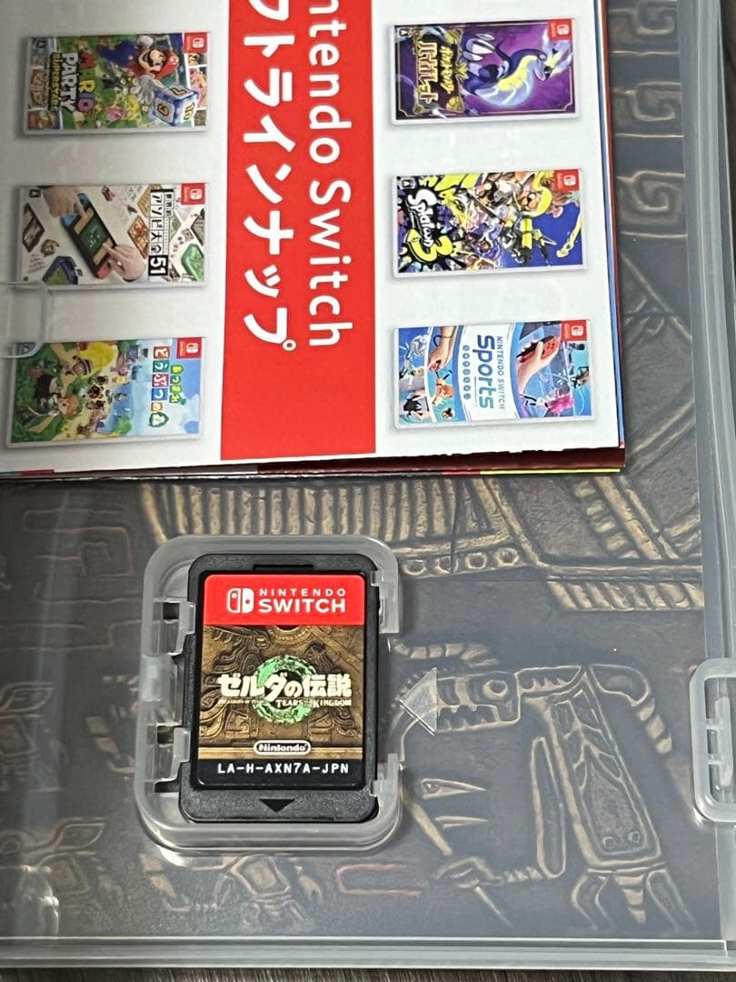 ゼルダ無双 封印戦記 & ゼルダの伝説ティアーズオブザキングダム　２本セット