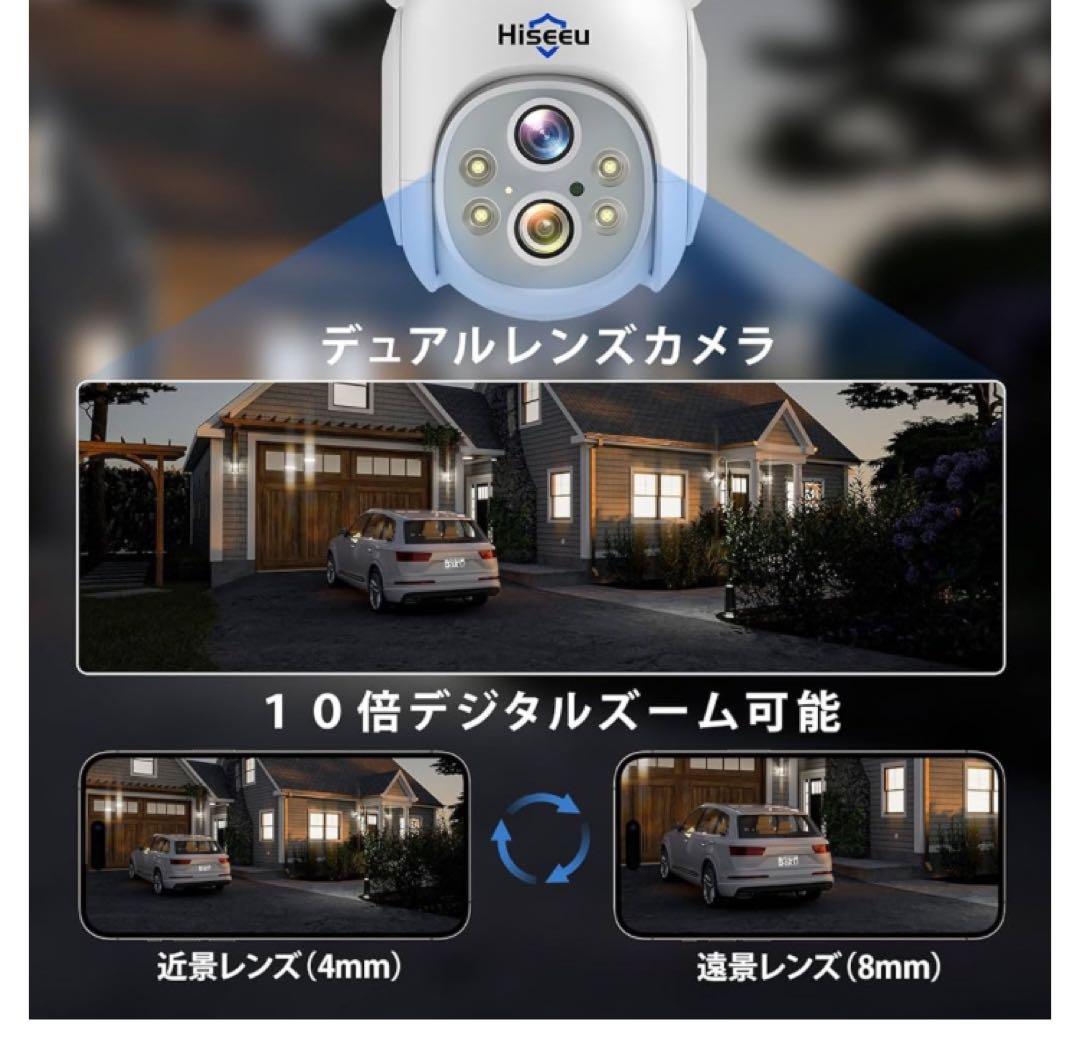 【デュアルレンズ・双方向の音声・360° 追尾機能搭載 】防犯カメラ ワイヤレス