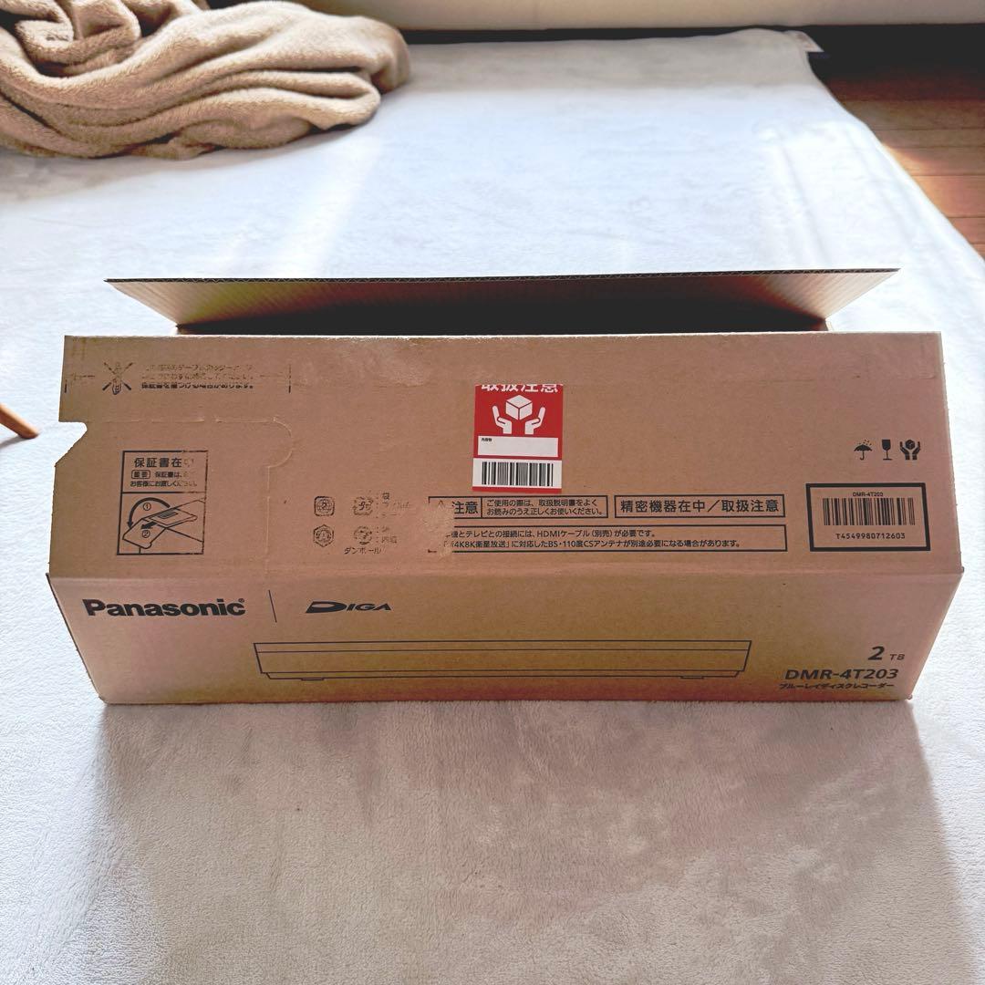 【Panasonic DMR-4T203】ブルーレイレコーダー