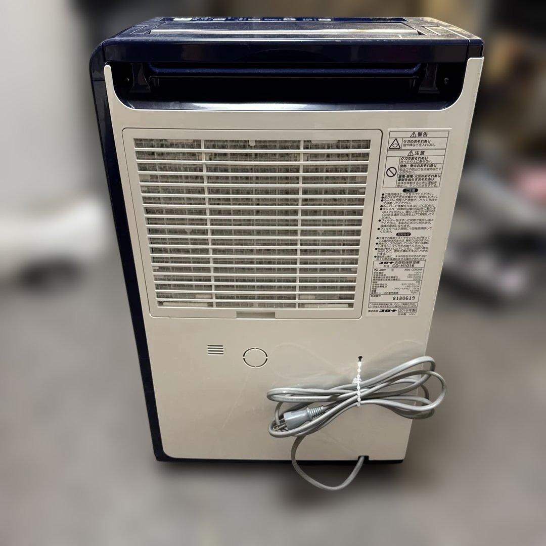 清掃済　CORONA コロナ 衣類乾燥除湿機 デオランドリー　CD-H1016