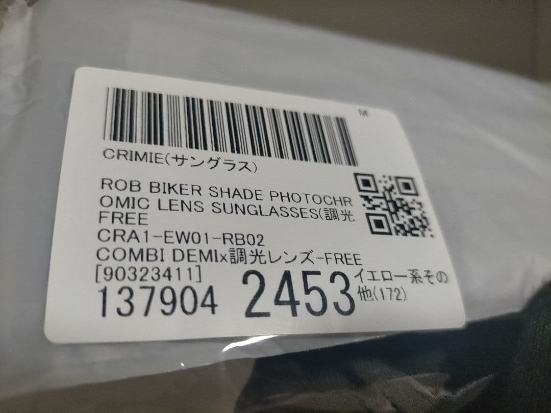 ア*王様 クライミー ROB BIKER SHADE 調光レンズ べっ甲風