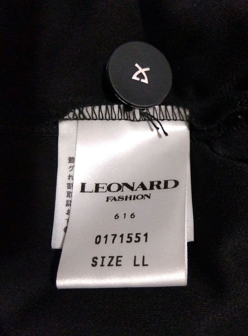 LEONARD テーラードジャケット ブラック/ホワイト　トリム