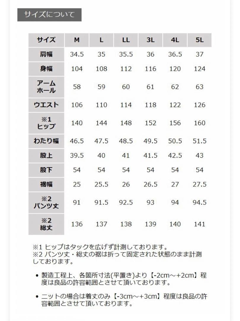 Soulbelly[me] デニムサロペット M 新品