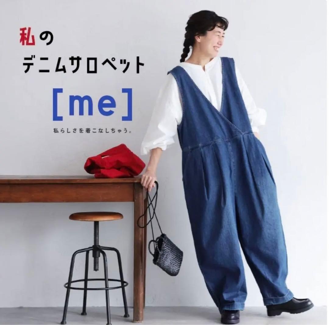 Soulbelly[me] デニムサロペット M 新品