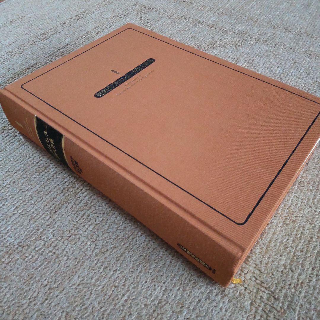 英文ビジネスレター · 文例大辞典