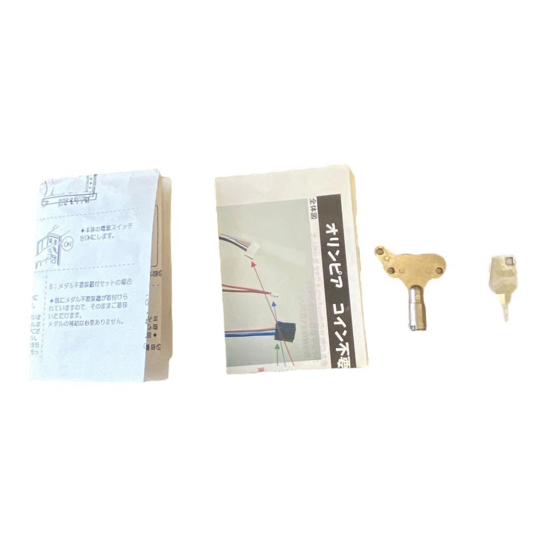 ⭐️スロットマシーン　めぞん一刻 夏色の風と　レス 無段階ボリューム付き