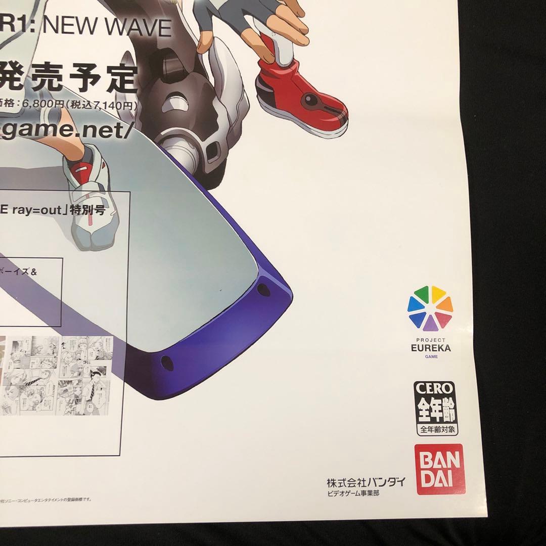 エウレカセブン　ポスター　PlayStation2