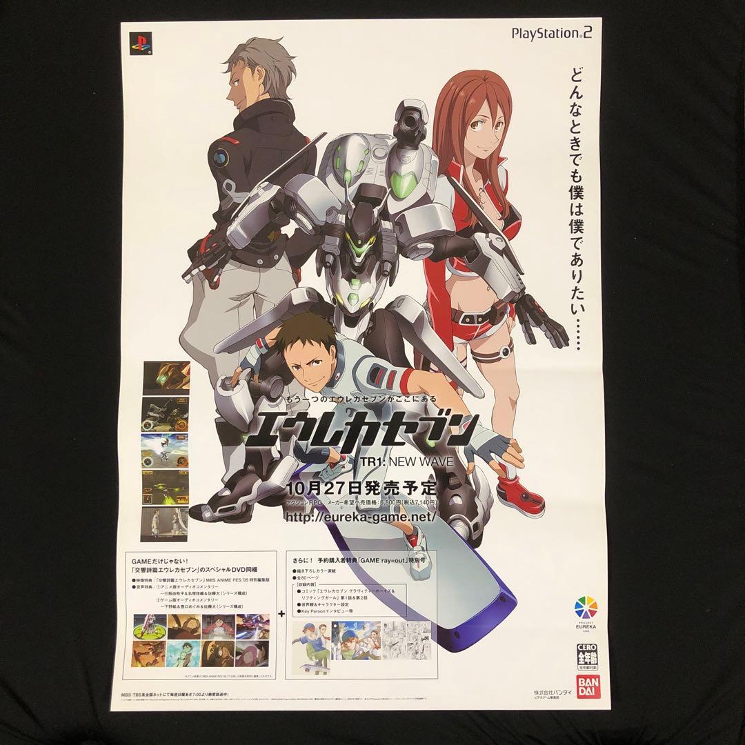 エウレカセブン　ポスター　PlayStation2