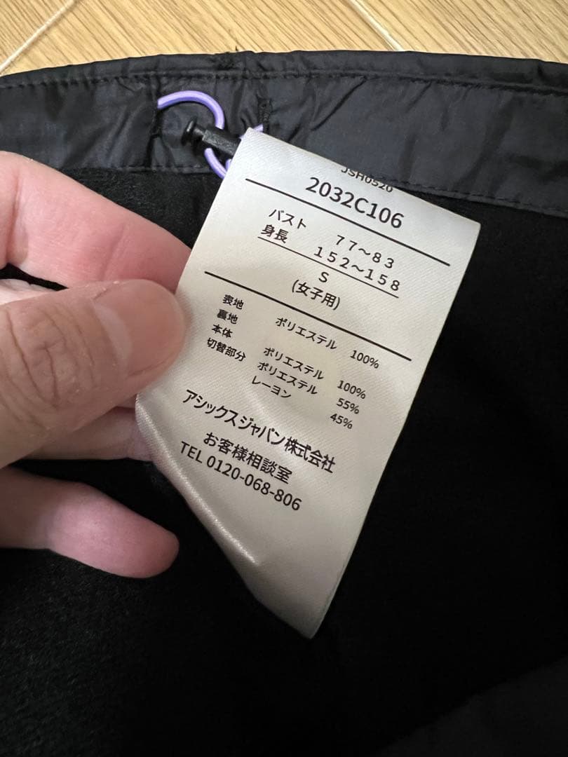 アシックス 未使用 レディースSサイズ ジャージ上下 ウィンドブレーカー