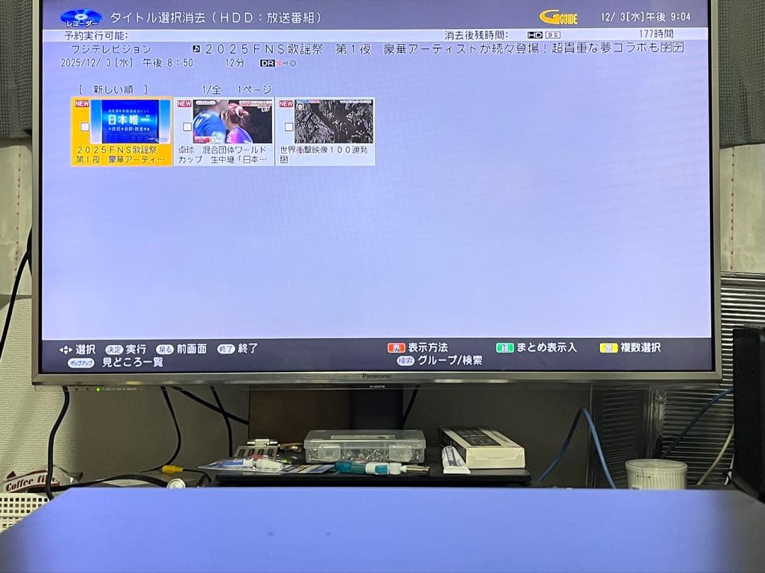 ULTRA HD 2TB 3番組録画　シャープBDレコーダー　BD-UT2100