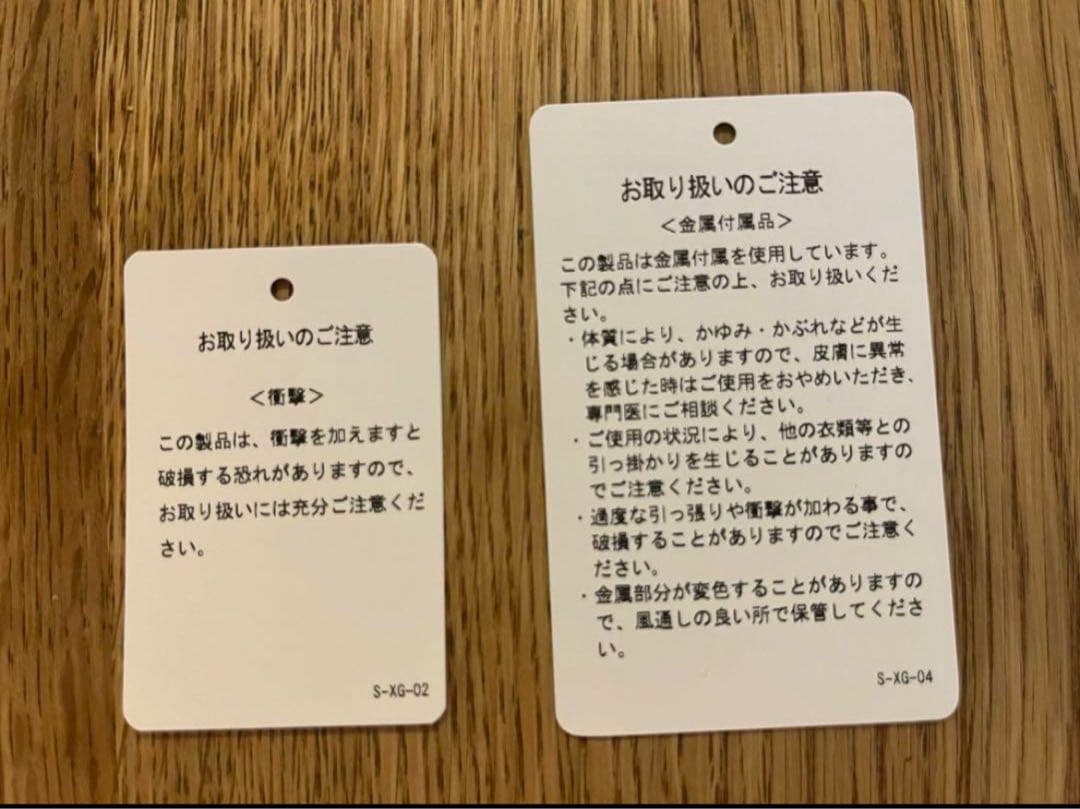 【doublet】10 WORDS KEYCHAIN