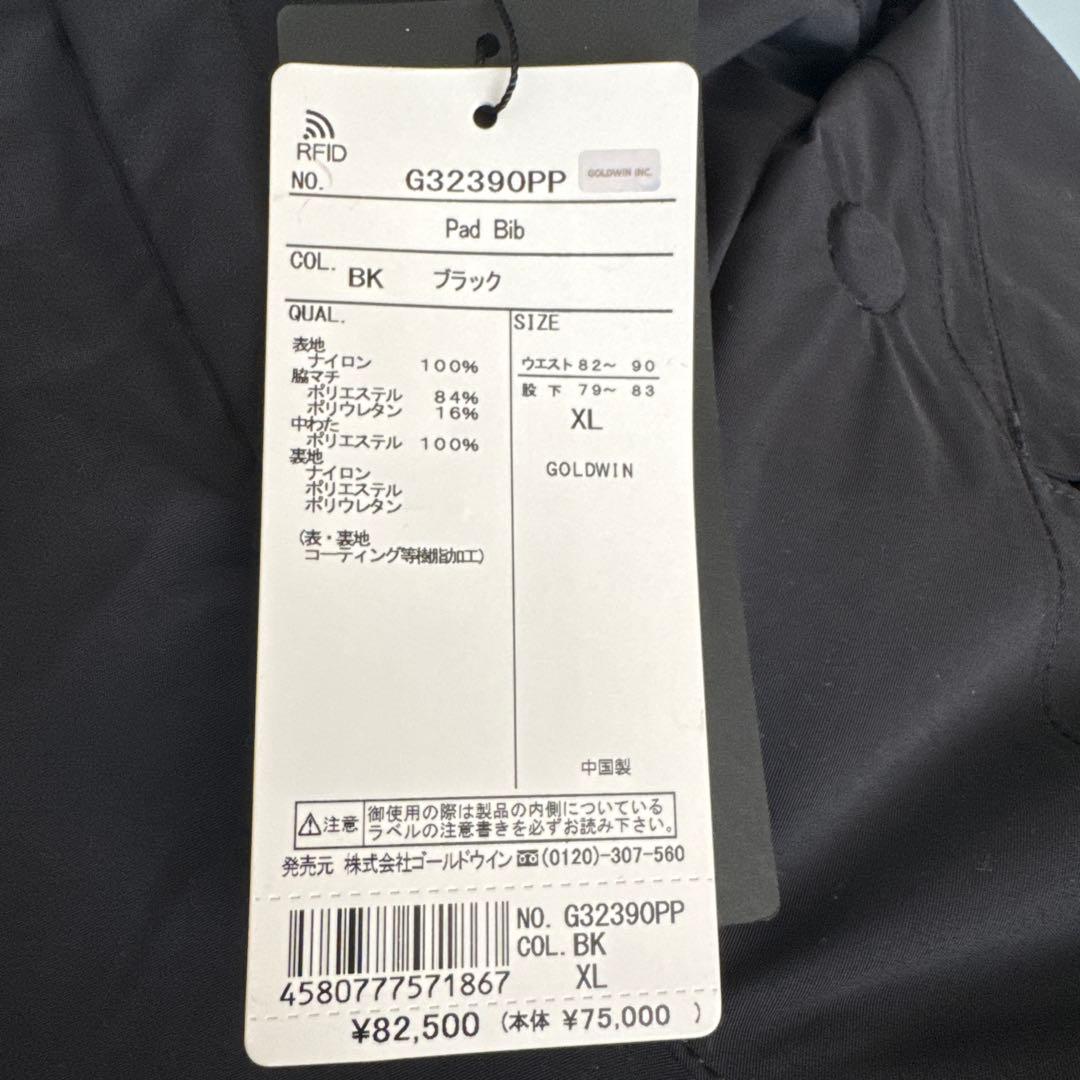 【あめちゃん専用】GOLDWIN スキースノーボード　サービスマンパンツ