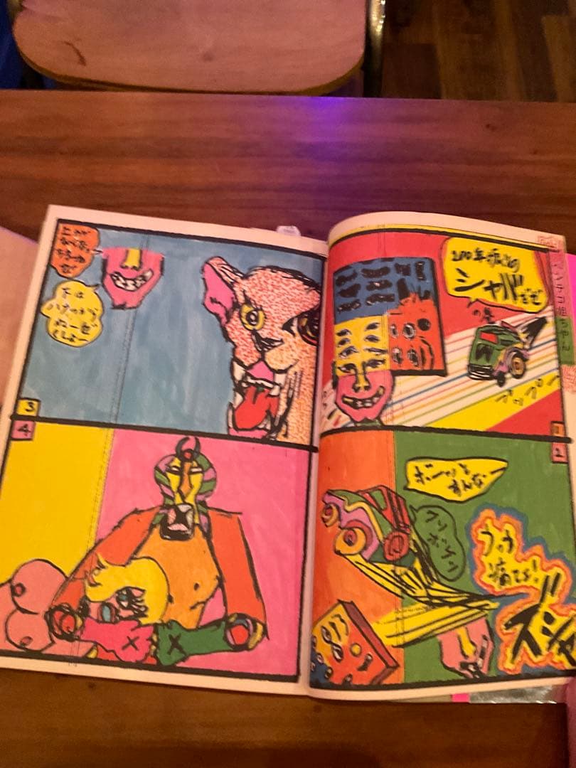 希少　ドンケデリコ　大竹伸朗 ＋ ヤマタカEYE (Eは反転.アイ)